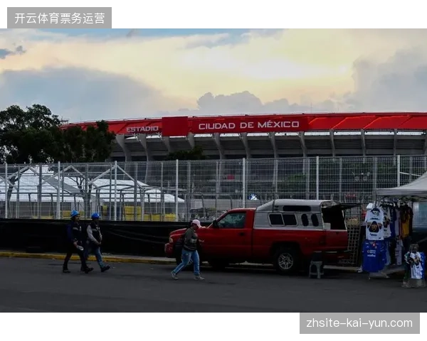 美加墨世界杯场馆信号基站铺设滞后，核心指挥链路容灾预案面临失效风险