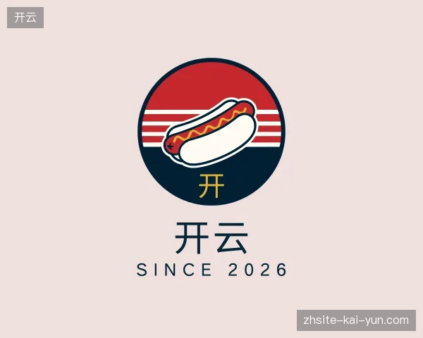 了解开云官方网站